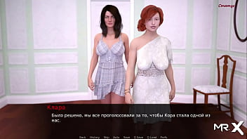 Dusklightmanor you like to fuck me i know e1#82