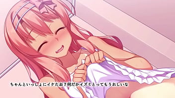 恋愛ごっこ モーションコミック