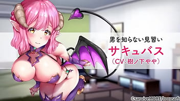 恋愛ごっこ モーションコミック