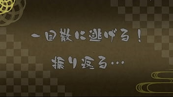 Ninja tag game female ninja secret skills