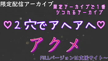 オナニーサンプル