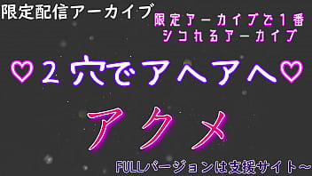 オナニーサンプル