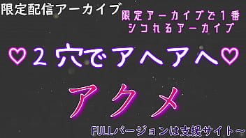 オナニーサンプル