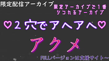 オナニーサンプル