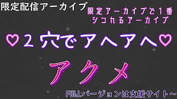 オナニーサンプル