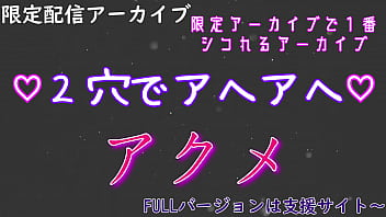 オナニーサンプル