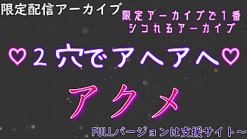 オナニーサンプル