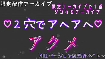 オナニーサンプル