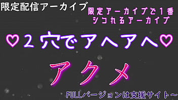 オナニーサンプル