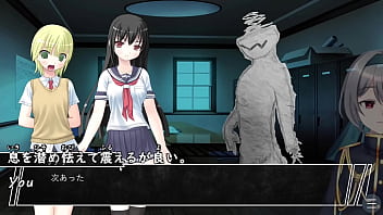 A incubus chases girls and sexually collects them