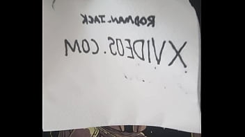 Vídeo de verificación