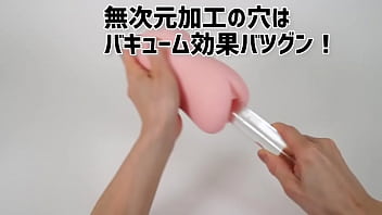 無次元加工でイクッ!キツめに絡みつくゾリゾリ加工がやみつき 無次元加工でイクッ!キツめに絡みつくゾリゾリ加工がやみつき