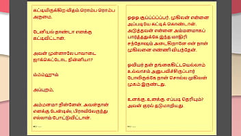 Tamil kama kathai my step father in law's forbidden desires part 42 tamil sex story