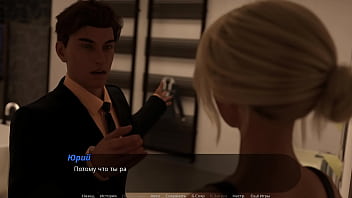 Проходження гри Суд над Спокусницею Частина 5