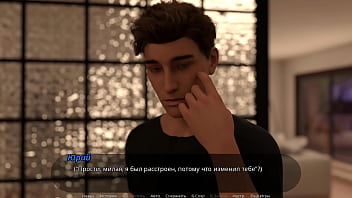 Проходження гри Суд над Спокусницею Частина 5