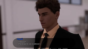 Проходження гри Суд над Спокусницею Частина 5