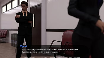 Проходження гри Суд над Спокусницею Частина 5