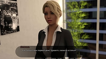 Проходження гри Суд над Спокусницею Частина 5