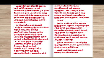 Tamil sex story sex with newly married neighbor girl part 8