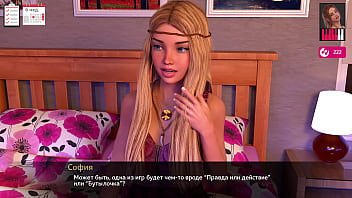 Прохождение игры Мелоди Часть 15