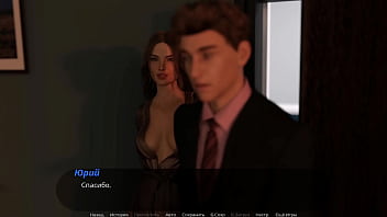 Проходження гри Суд над Спокусницею Частина 7