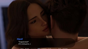 Проходження гри Суд над Спокусницею Частина 7