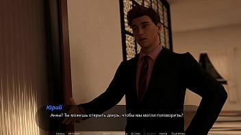 Проходження гри Суд над Спокусницею Частина 7