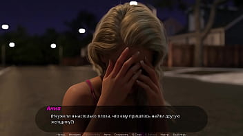 Проходження гри Суд над Спокусницею Частина 7