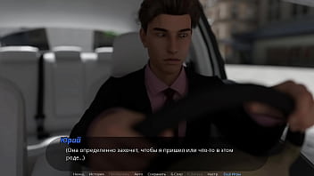 Проходження гри Суд над Спокусницею Частина 7