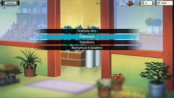 Проходження гри Тренер Куноічі Частина 1