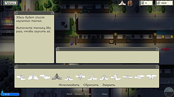 Проходження гри Тренер Куноічі Частина 1