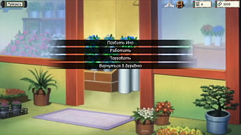 Проходження гри Тренер Куноічі Частина 1