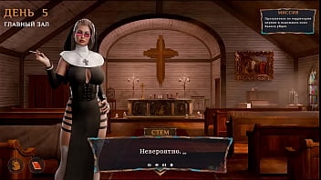 To leave the temple you have to fuck every nun