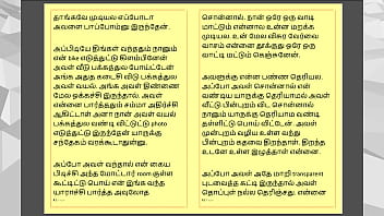 Tamil kama sex with the woman who showed me the way part 4 a tamil sex story