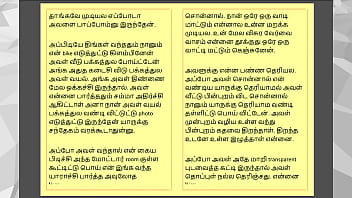 Tamil kama sex with the woman who showed me the way part 4 a tamil sex story