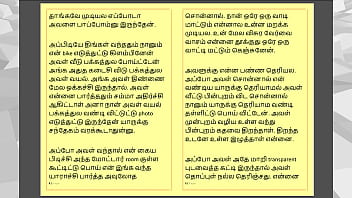 Tamil kama sex with the woman who showed me the way part 4 a tamil sex story