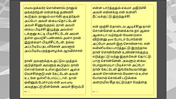 Tamil kama sex with the woman who showed me the way part 4 a tamil sex story