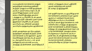 Tamil kama sex with the woman who showed me the way part 4 a tamil sex story