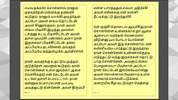 Tamil kama sex with the woman who showed me the way part 4 a tamil sex story