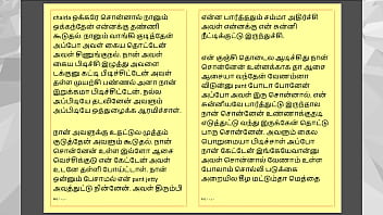 Tamil kama sex with the woman who showed me the way part 4 a tamil sex story