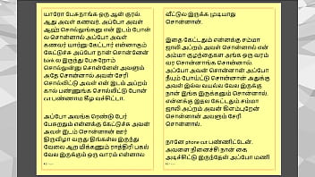 Tamil kama sex with the woman who showed me the way part 4 a tamil sex story