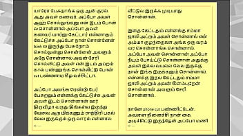 Tamil kama sex with the woman who showed me the way part 4 a tamil sex story