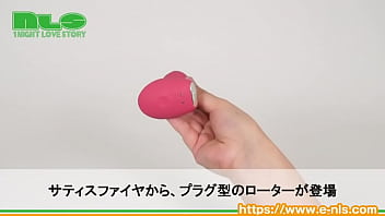 計算され尽くした挿入感と振動特性に陶酔 マルチに使える汎用性＆利便性も強み！