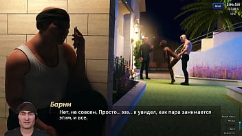 Проходження гри Фотополювання Частина 70