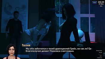 Проходження гри Фотополювання Частина 70