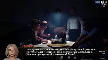 Проходження гри Фотополювання Частина 70 thumbnail