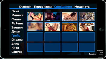 Проходження гри Фотополювання Частина 70