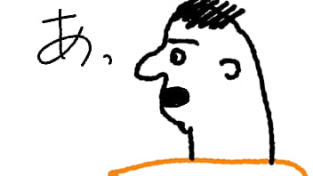 Nasty Man Meets A Good Meat thumbnail