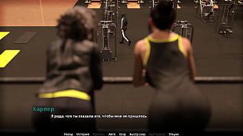 Проходження гри wvm Харпер Частина 64