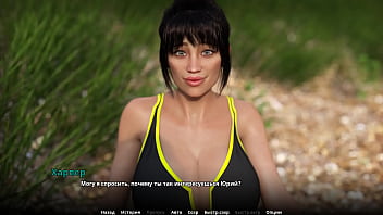 Проходження гри wvm Харпер Частина 64